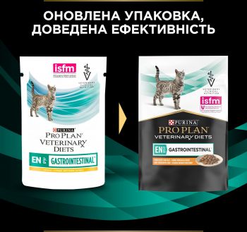 Упаковка дієтичного корму при хворобах ШКТ Purina Pro Plan з куркою 10х85г(8445290093561) Упаковка дієтичного корму при хворобах ШКТ Purina Pro Plan з куркою 10х85г(8445290093561) | Фото 13