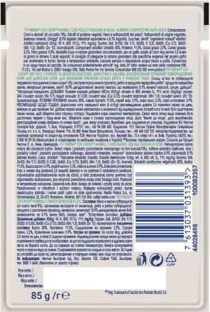 Purina Cat Chow Hairball Проти утворення волосяних кульок. З куркою та зеленою квасолею в желе 85 г (7613037031393) | Фото 9