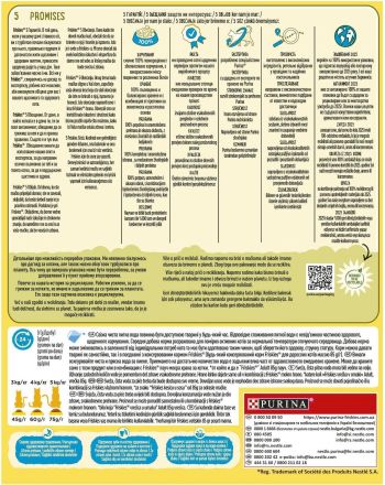 Сухий корм для кішок Purina Friskies Indoor з лососем та овочами 300г (7613031868063) Сухий корм для кішок Purina Friskies Indoor з лососем та овочами 300г (7613031868063) | Фото 3