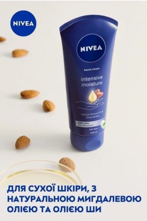 Крем для рук Nivea Інтенсивне зволоження 100 мл (42439448) | Фото 5