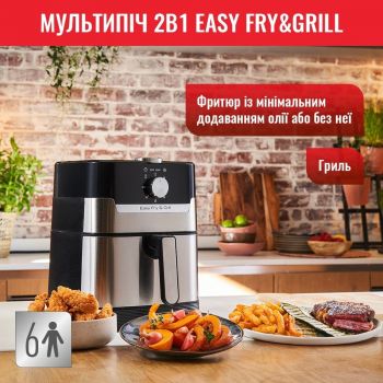 Мультипіч TEFAL Easy Fry&Grill EY501D15 Купить мультиварку Мультипіч TEFAL Easy Fry&Grill EY501D15 | Фото 19