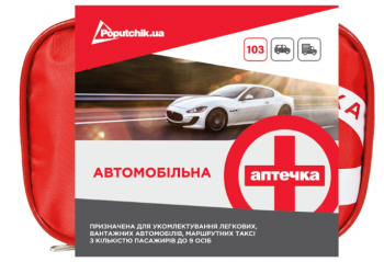 Аптечка Poputchik автомобільна згідно ТУ (02-006-М) | Фото 1