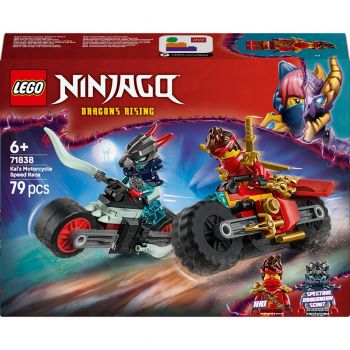 Конструктор LEGO NINJAGO Швидкісні перегони Кая на мотоциклі (71838) | Фото 1