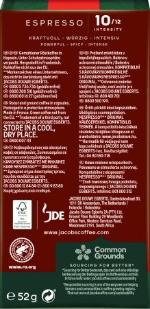 Кава Jacobs капсули Espresso Intenso, купаж арабіка /робуста, 10шт, Nespresso (8711000371183) | Фото 2