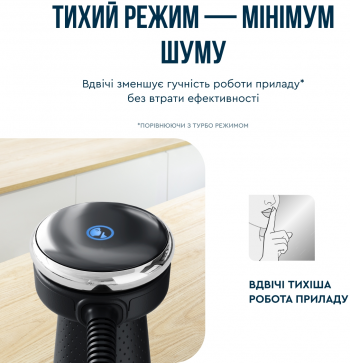 Блендер TEFAL Quickchef Quartzite HB67G830 | Фото 9