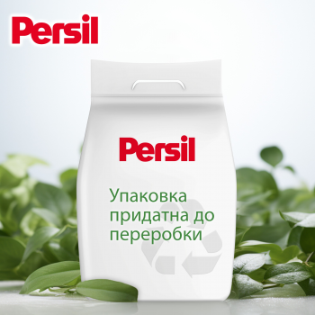 Пральний порошок Persil Expert Deep Clean для кольорових речей автомат Свіжість від Silan 2.7 кг (9000101806335) Пральний порошок Persil Expert Deep Clean для кольорових речей автомат Свіжість від Silan 2.7 кг (9000101806335) | Фото 3