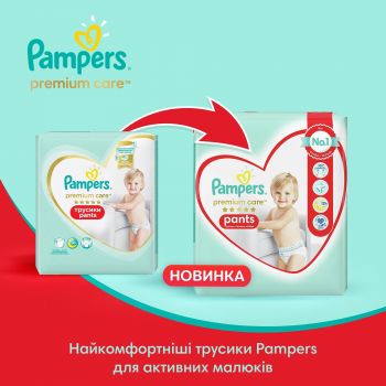 Підгузки-трусики PAMPERS Premium Care Pants Midi (6-11 кг) Джамбо 70 шт (8001090759955) | Фото 4