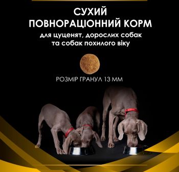 Сухий корм для собак Pro Plan Veterinary Diets JM Joint Mobility 12кг | Фото 7