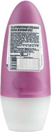 Купить дезодорант и антипреспирант REXONA Яскравий букет 50 мл (8710847860836) | Фото 3