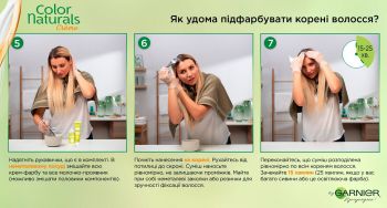 Garnier Color Naturals E0 Супер-освітлювальний (3600540676665) | Фото 3