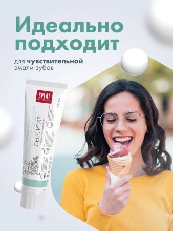 SPLAT Professional SENSITIVE, 100 мл (7640168930257) SPLAT Professional SENSITIVE, 100 мл (7640168930257) | Фото 3