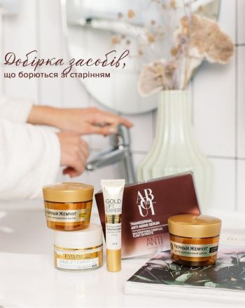 Eveline Cosmetics Gold lift expert 15 мл (5901761941975) | Фото 2