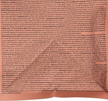 Сухий корм для дорослих Brit VetDiets при нирковій недостатності з яйцем горохом та гречкою 2 кг (8595602528196) Сухий корм для дорослих Brit VetDiets при нирковій недостатності з яйцем горохом та гречкою 2 кг (8595602528196) | Фото 7