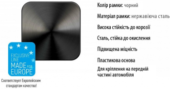 Рамка номерного знака Vitol нержавіюча сталь із сіткою Чорна (РНС-75055) Рамка номерного знака Vitol нержавіюча сталь із сіткою Чорна (РНС-75055) | Фото 3