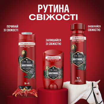 Дезодорант твердий Old Spice Wolfthorn 50мл (8700216162173) | Фото 9