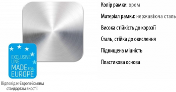 Рамка номерного знака Vitol нержавіюча сталь (РН-60050) Рамка номерного знака Vitol нержавіюча сталь (РН-60050) | Фото 3