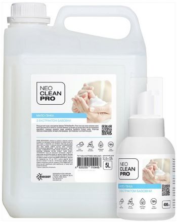 Biossot NeoCleanPro з екстрактом бавовни 5л (4820255110448) Biossot NeoCleanPro з екстрактом бавовни 5л (4820255110448) | Фото 2