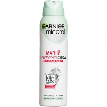 Купить дезодорант и антипреспирант Антиперспірант Garnier Mineral Магній Ультрасухість 150 мл (3600542310413) | Фото 1
