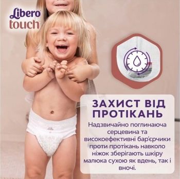 Підгузки-трусики LIBERO Touch Pants 6 (13-20 кг), 28 шт (7322541739670) | Фото 3