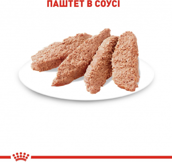 Вологий корм для котів Royal Canin Instinctive паштет 85г Вологий корм для котів Royal Canin Instinctive паштет 85г | Фото 8