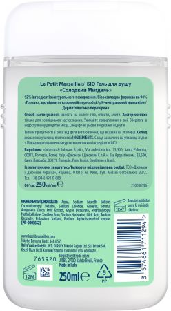 Гель для душу Le Petit Marseillais БІО Солодкий Мигдаль 250 мл (3574661711294) | Фото 2