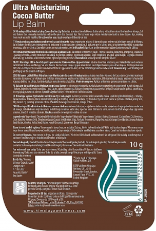 Бальзам для губ зволожуючий Himalaya Herbals з олією какао, 10 г (6291107222233) Бальзам для губ зволожуючий Himalaya Herbals з олією какао, 10 г (6291107222233) | Фото 2