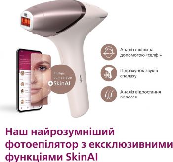 Епілятор PHILIPS Lumea BRI977/00 серії 9900 | Фото 9