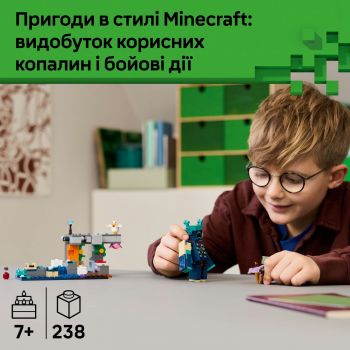 Купить конструктор Конструктор LEGO Minecraft Зустріч із Боронителем (21274) | Фото 7