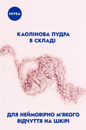 Дезодорант-антиперспірант NIVEA Ефект Пудри спрей 150 мл (4006000032306) | Фото 8