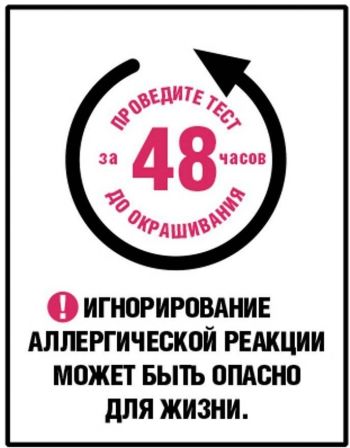 Стійка крем-фарба для волосся L'Oreal Paris Excellence Creme 8.12 – Містичний блонд (3600524094003) | Фото 2