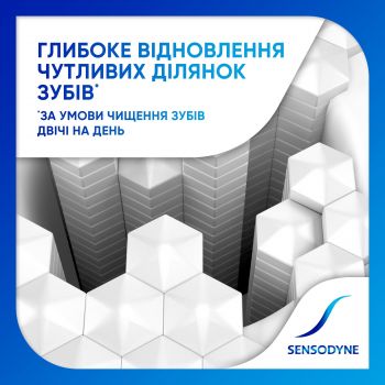 Зубна паста SENSODYNE Відновлення та захист 75мл (5054563125774) | Фото 3