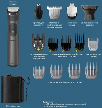 Тример універсальный PHILIPS MG7950/15 series 7000 15-в-1 Тример універсальный PHILIPS MG7950/15 series 7000 15-в-1 | Фото 14