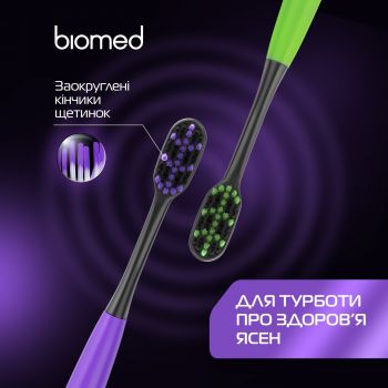 Набір комплексних зубних щіток BioMed Black середні 3 шт (7640168935573) | Фото 7