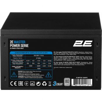 Купить блок питания Блок живлення 2E MASTER POWER (750W) (2E-MP750-120APFC) | Фото 1