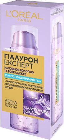 Гель L'Oreal Paris Hyaluron Expert концентрований 50мл (3600523997657) Гель L'Oreal Paris Hyaluron Expert концентрований 50мл (3600523997657) | Фото 3