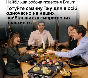 Гриль BRAUN MultiGrill 9 Pro CG9167 | Фото 5