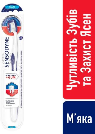 Зубна щітка Sensodyne Чутливість зубів та захист ясен (5054563062864) | Фото 3