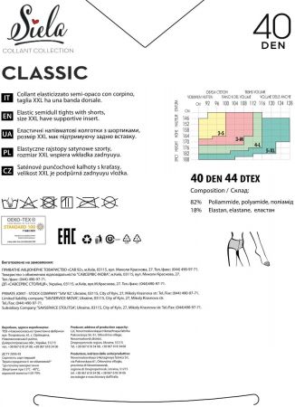 Колготи жіночі SIELA Classic 40 Den 4 р бежеві | Фото 2