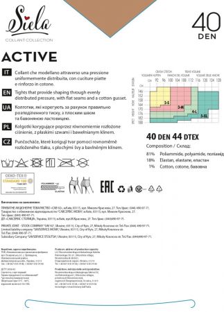 Колготи жіночі SIELA Active 40 Den 2 р карамельні (4823116903326) | Фото 4