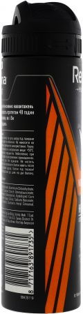 Антиперспірант REXONA Men Workout 150 мл (8717163891735) Антиперспірант REXONA Men Workout 150 мл (8717163891735) | Фото 3