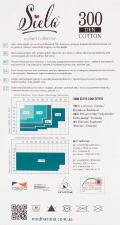 Колготи жіночі SIELA Cotton 300 Den 4 р чорні | Фото 4