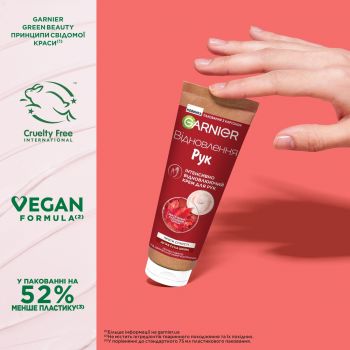 Крем для рук Garnier Skin Naturals Інтенсивно відновлюючий проти сухості 75мл (3600542561426) | Фото 5