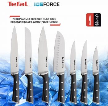 Набір ножів TEFAL Ice Force, 5пр., з дерев'яною колодкою (K232S574) Купить набор кухонных ножей Набір ножів TEFAL Ice Force, 5пр., з дерев'яною колодкою (K232S574) | Фото 20