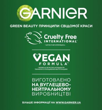 Бальзам-ополіскувач Garnier Fructis Алое для нормального волосся 200мл Бальзам-ополіскувач Garnier Fructis Алое для нормального волосся 200мл | Фото 3