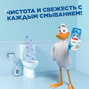 DUCK стікер 3шт д/унітазу Океан оаз Хлор-Актив (4823002005851) DUCK стікер 3шт д/унітазу Океан оаз Хлор-Актив (4823002005851) | Фото 3