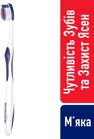 Зубна щітка Sensodyne Чутливість зубів та захист ясен (5054563062864) | Фото 2