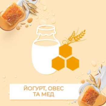 Johnson’s VITA-RICH СМУЗІ Лосьйон для тіла з йогуртом, вівсом і медом, 400 мл (3574661385723) Johnson’s VITA-RICH СМУЗІ Лосьйон для тіла з йогуртом, вівсом і медом, 400 мл (3574661385723) | Фото 4