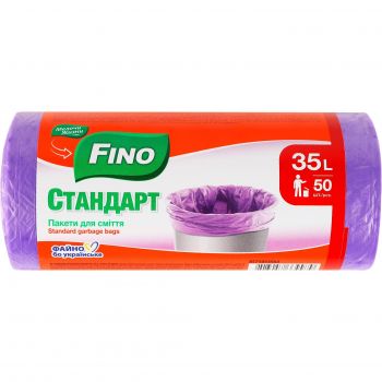 Пакети для сміття Fino Cтандарт 35л х 50шт (4823058339979) | Фото 1