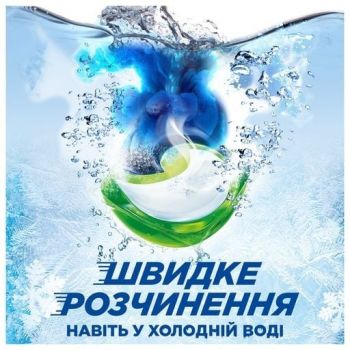 Капсули для прання Ariel Clean&Fresh Color All-in-1 Pods 12 шт (8700216766197) | Фото 4