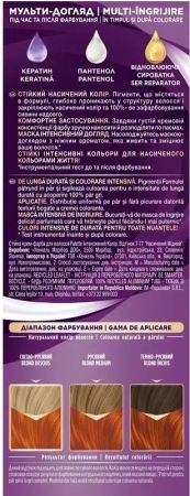 Palette Intensive Color Creme 7-77 Насичений мідний 110 мл (9000101706321) | Фото 4